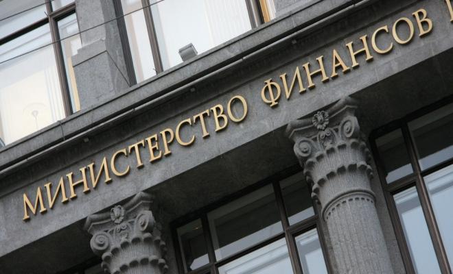 Российский Минфин выступил против запрета криптовалюты